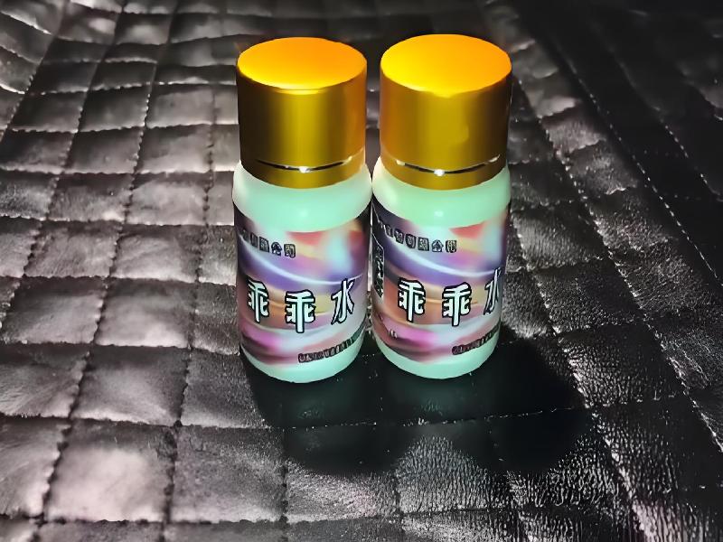 女士专用蓝精灵3908-fpJa型号